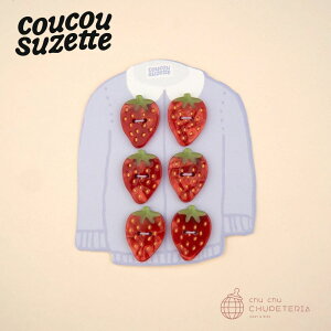 yVSS 5%OFF//yCoucou SuzettezStrawberry Buttons Kit@/@NNV[bg NN Ki K  wAANZ wbhANZ wANbv Nbv ob^ N[ {^  C`S 