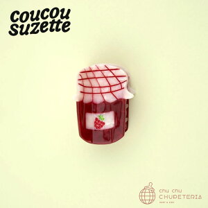 �_�_3,980�~�ȏ㑗������ �^�^�yCoucou Suzette�zJam Pot Mini Hair Claw�@/�@�N�N�V���[�b�g �N�N ���K���i ���K ���� �w�A�A�N�Z �w�b�h�A�N�Z �w�A�N���b�v �N���b�v �o���b�^ �N���[ �W����