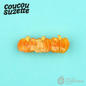 yCoucou SuzettezPumpkin Hair Clip@/@NNV[bg NN Ki K  wAANZ wbhANZ wANbv Nbv ob^ N[ ڂ J{`