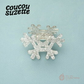 ＼＼3,980円以上送料無料 ／／【Coucou Suzette】Snowflake Hair Claw　/　ククシュゼット クク 正規商品 正規 公式 ヘアアクセ ヘッドアクセ ヘアクリップ クリップ バレッタ クロー クリスマス