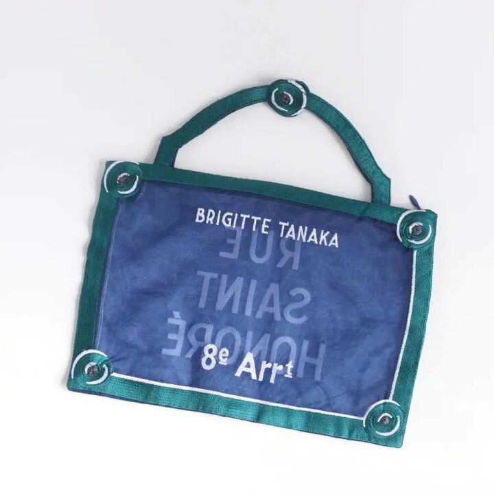 楽天市場】【Brigitte Tanaka】Sac Rue Saint Honor&eacute 