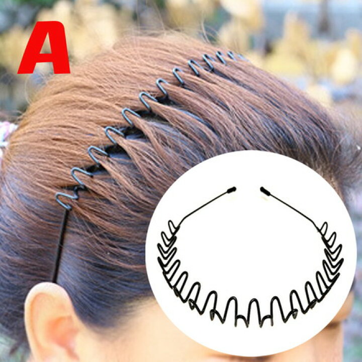 楽天市場 カチューシャ 金属 なみなみ 波型 コイル 5種類 ヘアアクセサリー レディース メンズ ヘアアクセ 髪留め ヘアバンド まとめ髪 スポーツ 洗顔 ユニセックス ちゅらネット にふぇーでーびる 楽天市場 カチューシャ 金属 なみなみ 波型 コイル 5種類 ヘアアクセサリー レディース メンズ ヘアアクセ 髪留め ヘアバンド まとめ髪 スポーツ 洗顔 ユニセックス ちゅらネット にふぇーでーびる