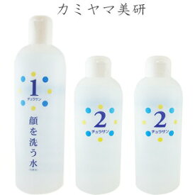 顔を洗う水 チュラサン2・250ml・2本＋チュラサン1・500ml