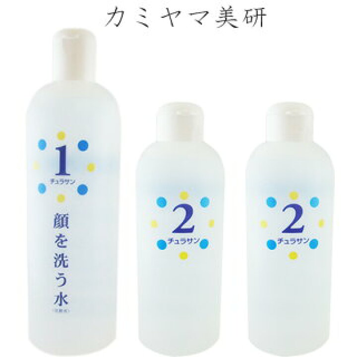 楽天市場】顔を洗う水 チュラサン2・250ml・2本＋チュラサン1・500ml 