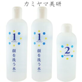 顔を洗う水チュラサン1・500ml・2本＋チュラサン2・250ml