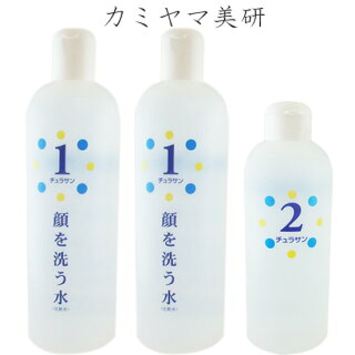 楽天市場】顔を洗う水チュラサン1・500ml・2本＋チュラサン2・250ml 