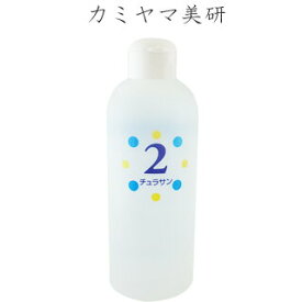 顔を洗う水　チュラサン2(保湿ローション）250ml