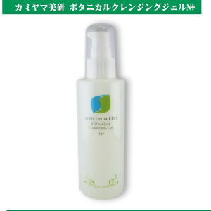 �J�~���}�����@�E�~�i�C�r�{�^�j�J���N�����W���O�W�F��N�{ 150ml