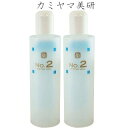 顔を洗う水　NO.2ウォーターベール250ml×2個