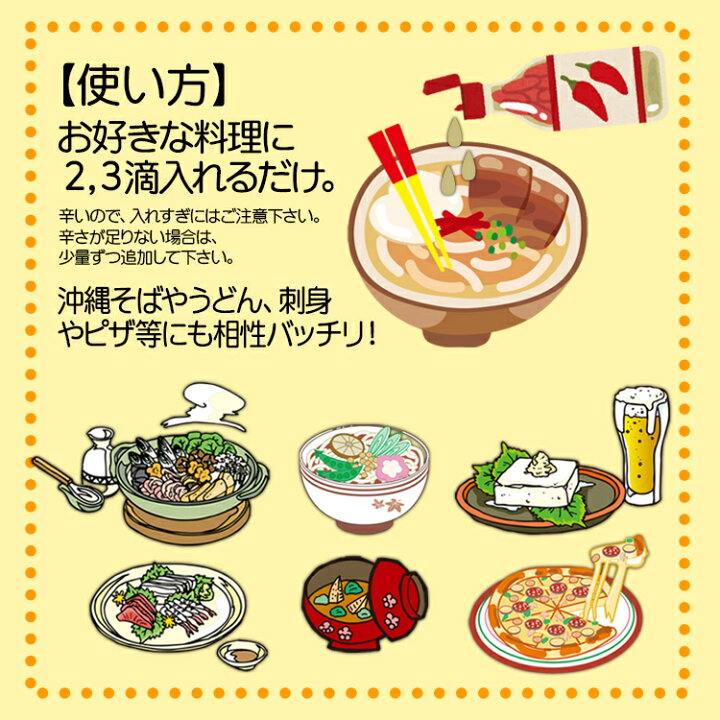 コーレーグース コーレーグス お土産 調味料 沖縄 島とうがらし 泡盛 コーレーグース コーレーグス お土産 調味料 沖縄 島とうがらし 泡盛