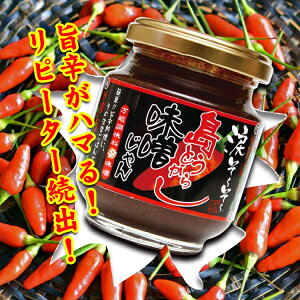 ܂``@Ƃ炵X񉫓@yY@hq@XW@140g@@h}@h}ɃIXX@h