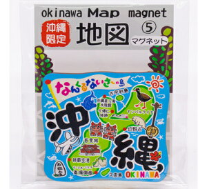 マグネット 磁石 沖縄土産 シーサーの人気商品 通販 価格比較 価格 Com