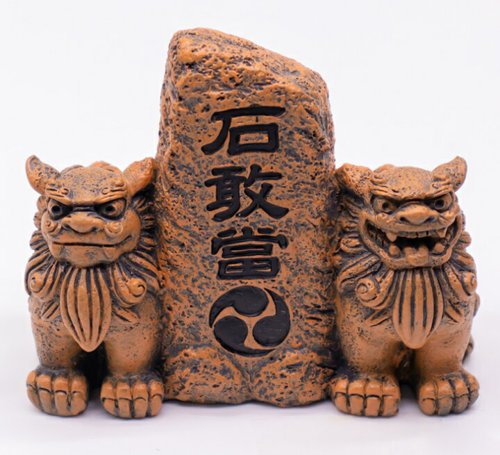 楽天市場 石敢當シーサーコロナ ギフト 沖縄 お土産 魔除け 置物 玄関 新築祝い 内祝い 引っ越し祝い お守り シーサー 美らさんぴん Okinawa Mart 楽天市場 石敢當シーサーコロナ ギフト 沖縄 お土産 魔除け 置物 玄関 新築祝い 内祝い 引っ越し祝い お守り シーサー 美らさんぴん Okinawa Mart