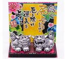 銀の尻上りシーサー（小）コロナ　ギフト 沖縄 お土産 魔除け　銀　置物　玄関　新築祝い　内祝い　引っ越し祝い　開運　インテリア　お守り　シーサー