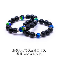 ホタルガラス＆オニキス数珠ブレスレットパワーストーン ブレスレット 天然石 ホタル玉　ほたるがらす 蛍…