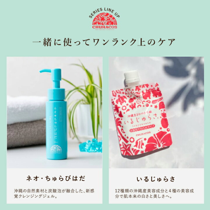 楽天市場】＼開始2hシーサー割43%OFF！14日20時〜／わらびはだ 30g 