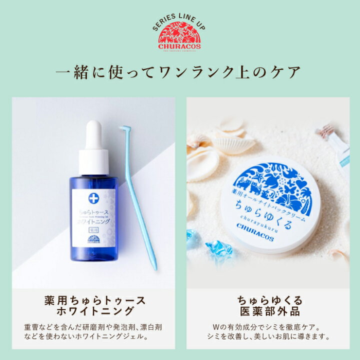 楽天市場】【原料供給の都合によりちゅらかなさは販売を一時停止させて 