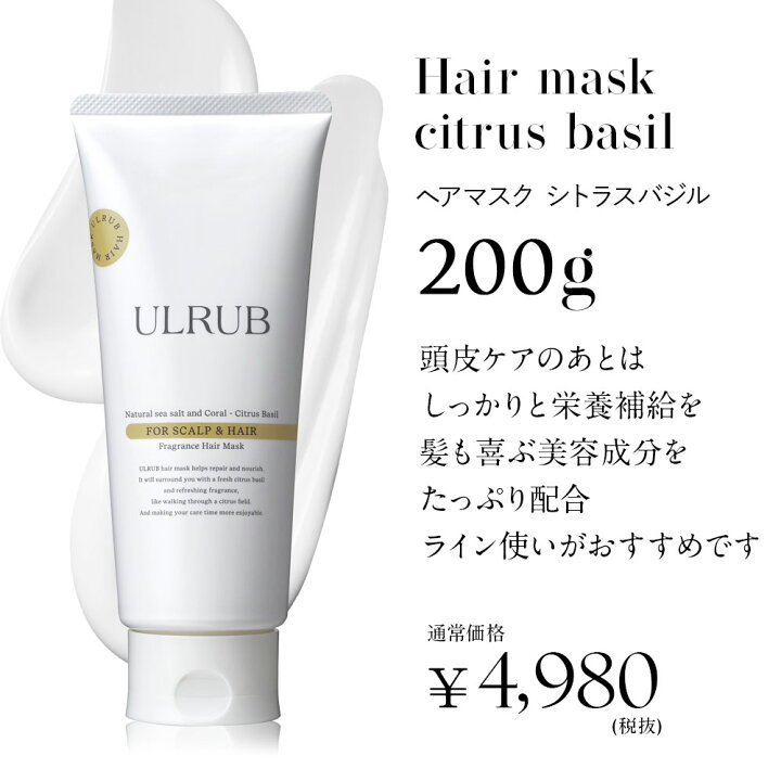 楽天市場】＼福袋シルバーセット／ULRUB ウルラブ ボディスクラブ 460g 