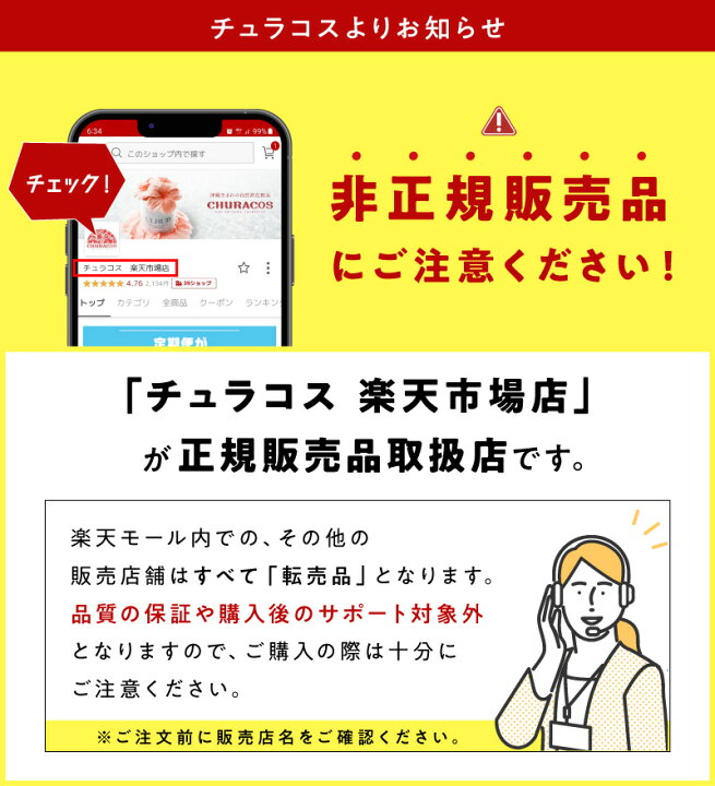 楽天市場】わらびはだ 30g 角質 保湿 1個 2個 3個 ヒアルロン酸 馬  