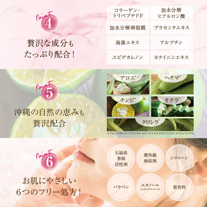 楽天市場】＼開始2時間50%OFFクーポン！4日20時〜／ちゅらかなさ 30g 