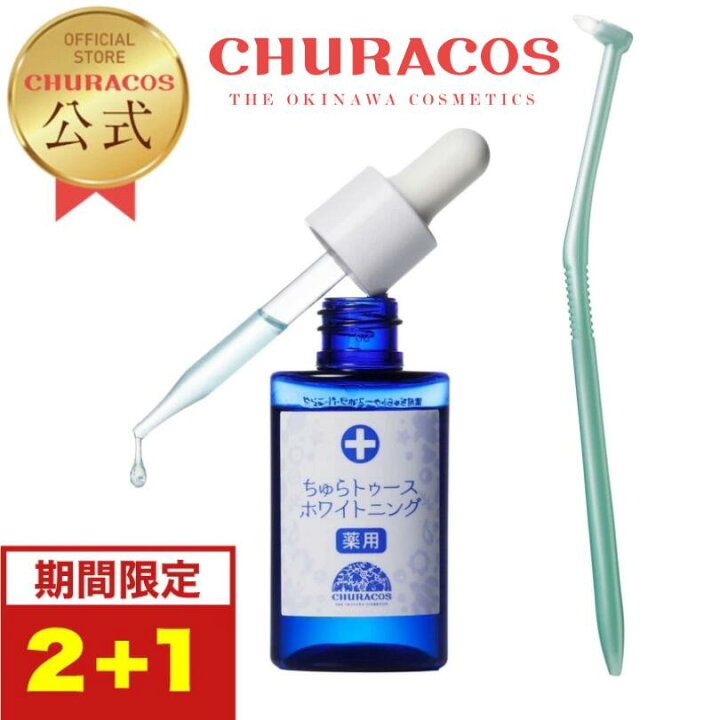 楽天市場】＼5/11限定／【1本当たり 2,023円！2本買うと1本ついてくる 