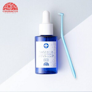 ちゅらトゥースホワイトニング その他のオーラルケア用品 通販 価格比較 価格 Com