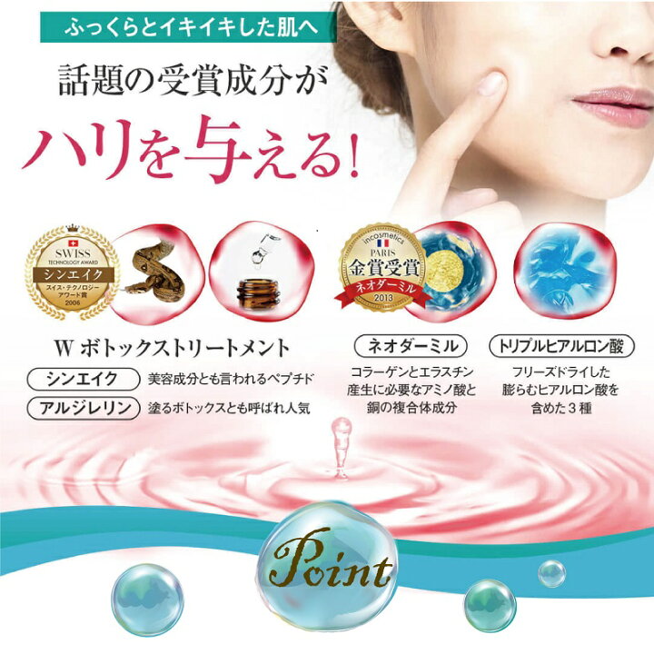 楽天市場】ネオちゅらびはだ 50ml 1個 2個 3個 炭酸クレンジングジェル  