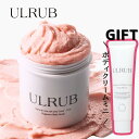 ＼開始2時間49%OFF！／ミニクリーム付いてくる！ULRUB ウルラブ ボディスクラブ 460g 【公式】 香水スクラブ CICA スクラブ ボディソープ 全身 角質ケア お尻 くすみ ツルツル 美尻 デリケートゾーン ひじ ひざ すべすべ 肌に優しい スクラブ フェムケア 全身ケア いい香り