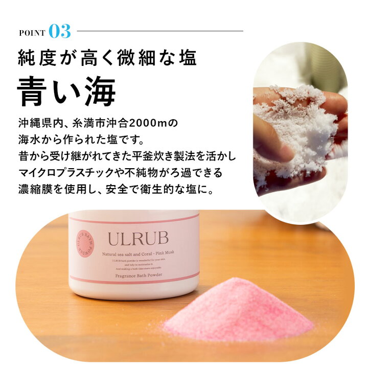 楽天市場】ULRUB ギフトセット ウルラブ スペシャルセット ボディ 