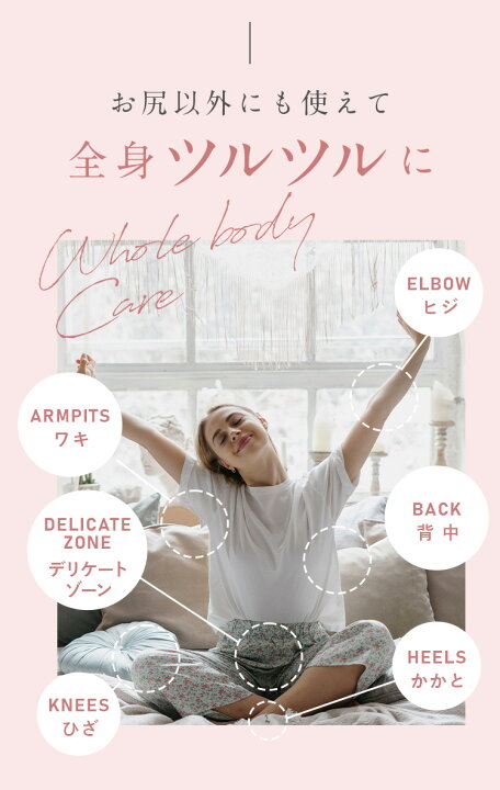 楽天市場】ULRUB GIFT SET ウルラブ ボディスクラブ 460g ボディ 