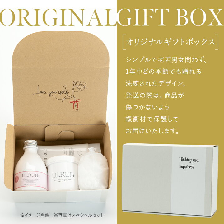 楽天市場】ヘアケアギフトセット ULRUB ヘッドスクラブ 200g 