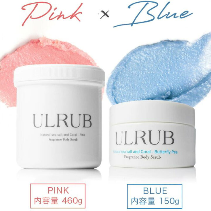 楽天市場】【ギフトセット】ULRUB ウルラブ ボディスクラブ 460g 