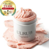 ULRUB ウルラブ ボディスクラブ 460g 【公式】 香水スクラブ CICA スクラブ ボディソープ 全身 角質ケア …