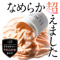 ULRUB ウルラブ ボディスクラブ 460g【テクスチャーやわらかめ】ピンクムスクの香り 肌にやさしい【公式…