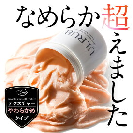 ULRUB ウルラブ ボディスクラブ 460g【テクスチャーやわらかめ】 肌にやさしい【公式】 香水スクラブ CICA スクラブ ボディソープ 全身 角質ケア お尻 くすみ ツルツル 美尻 デリケートゾーン ひじ ひざ すべすべ スクラブ フェムケア 全身ケア ざらざら