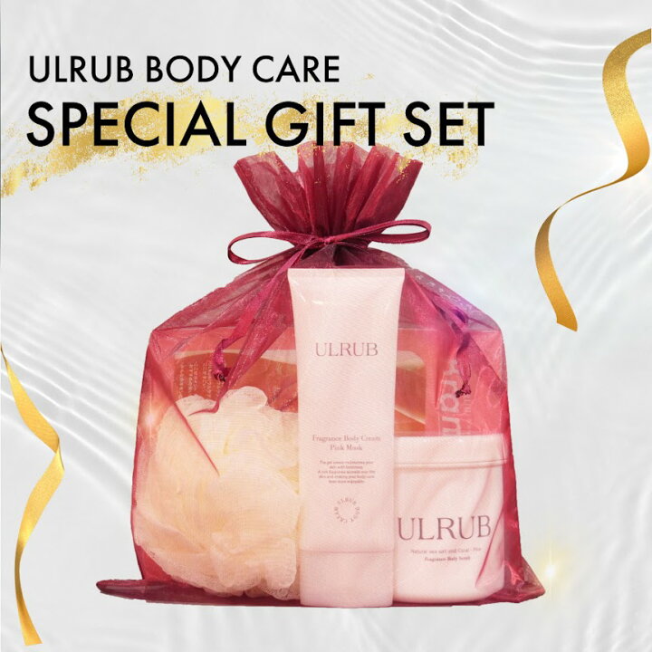 楽天市場】ULRUB GIFT SET ウルラブ ボディスクラブ 460g ボディ 