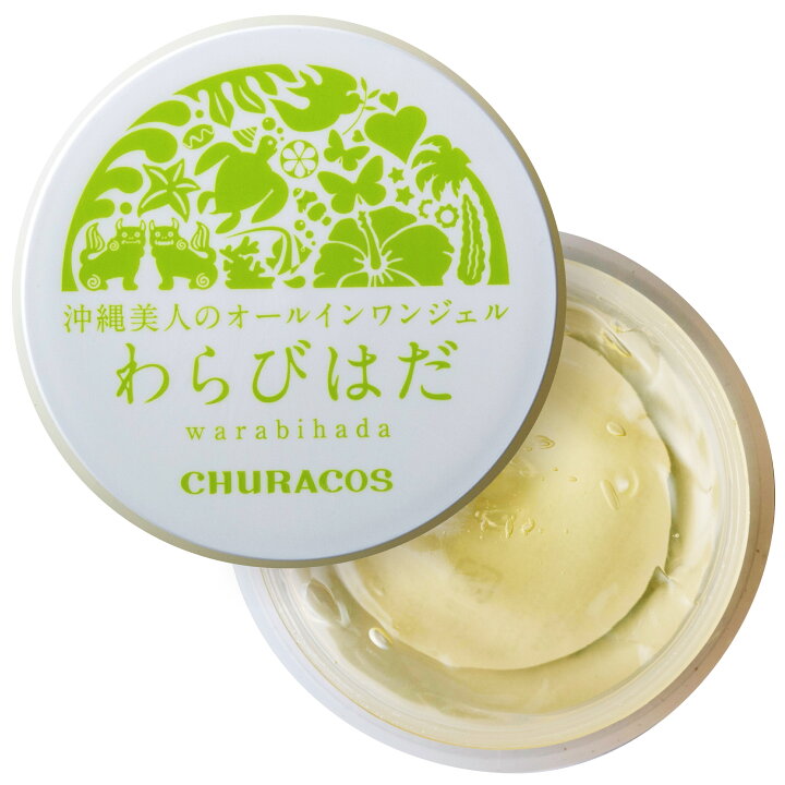 楽天市場】わらびはだ 30g 角質 保湿 1個 2個 3個 ヒアルロン酸 馬  