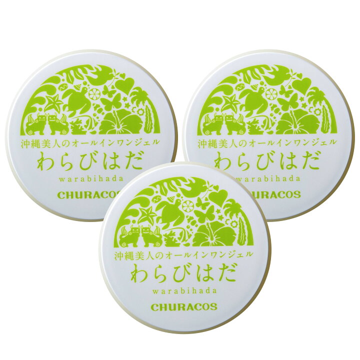 楽天市場】わらびはだ 30g 角質 保湿 1個 2個 3個 ヒアルロン酸 馬  