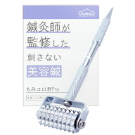 鍼灸師が監修した ローラー鍼 「もみコロ君Pro」自宅で簡単マッサージ てい鍼 小児鍼 ローラー針 犬 ペッ…