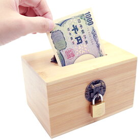 【期間限定！エントリーで最大10倍！(～6/10)】 お札 折らずに入る 貯金箱 50万円たまる 鍵付き 札 お札貯金箱 お札用 鍵 かぎ 一万円札 千円札 千円貯金箱 紙幣 札専用 木製 お札専用 ちょきんばこ 開けられる 南京錠 開けれる CHURACY 送料無料