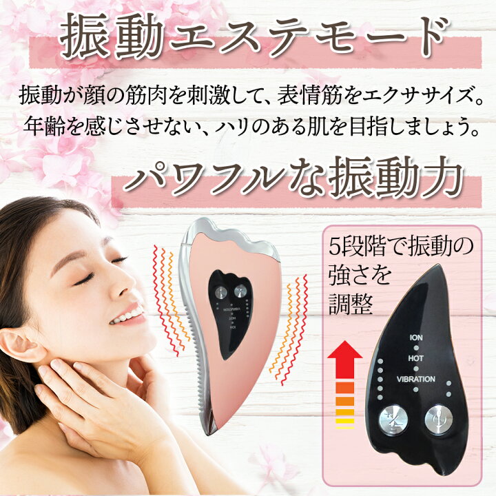 楽天市場 美容セラピスト監修 電動かっさプレート かっさ 電動カッサ 美顔器 かっさプレート 振動 カッサ 温感 イオン導入 カッサ 顔 脚 足用 ボディ 全身 カッサプレート 電動 Churacy 送料無料 入門ガイド付 Churacyチュラシー正規販売店 楽天市場 美容セラピスト監修 電動かっさプレート かっさ 電動カッサ 美顔器 かっさプレート 振動 カッサ 温感 イオン導入 カッサ 顔 脚 足用 ボディ 全身 カッサプレート 電動 Churacy 送料無料 入門ガイド付 Churacyチュラシー正規販売店