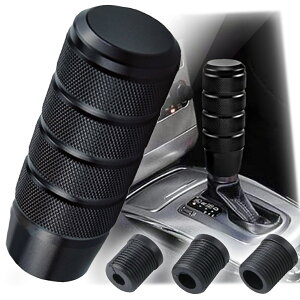 汎用 シフトノブ mt ゲート式AT アルミ シフトレバー mt車 口径変換 変換 アダプター m8 10 12 120 80 100mm 軽量 m10 1.5 対応 黒 ブラック ハイエース トラック トヨタ ホンダ スズキ ダイハツ ニッサ