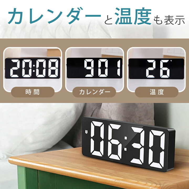 楽天市場 Led デジタル時計 時計 デジタル 置き時計 おしゃれ 卓上 時計 光る 電池式 Usb 両対応 置時計 温度 日付 アラーム付き ライト 目覚まし インテリア 薄型 デジタルクロック 黒 シンプル 夜間点灯 電池 Churacy 送料無料 Churacyチュラシー正規販売店