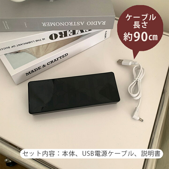 楽天市場 Led デジタル時計 時計 デジタル 置き時計 おしゃれ 卓上 時計 光る 電池式 Usb 両対応 置時計 温度 日付 アラーム付き ライト 目覚まし インテリア 薄型 デジタルクロック 黒 シンプル 夜間点灯 電池 Churacy 送料無料 Churacyチュラシー正規販売店