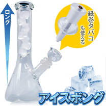 楽天市場】ガラスボング（ホビー）の通販