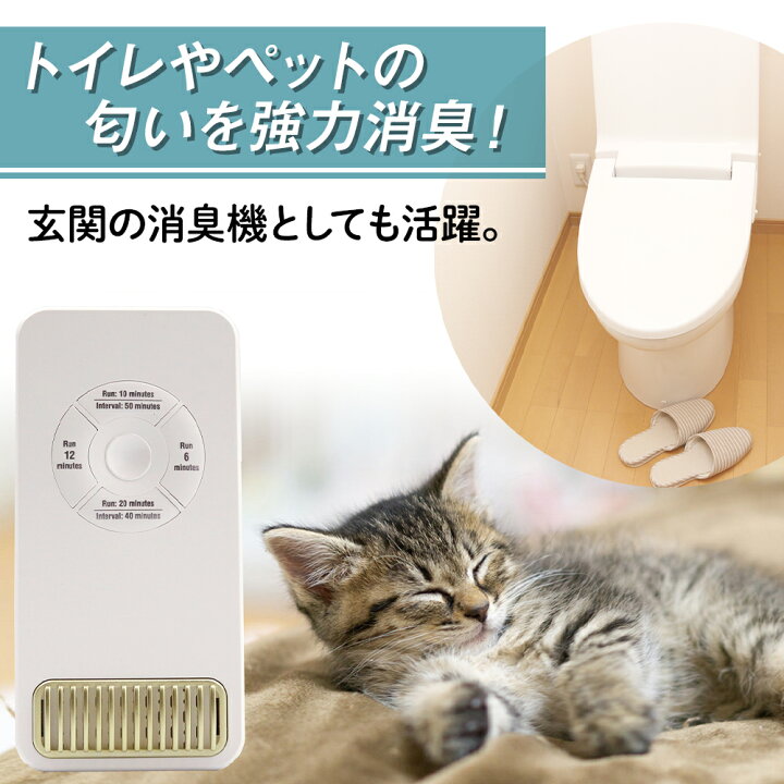 楽天市場】【期間限定！エントリーで最大10倍！(〜4/16)】 オゾン発生 