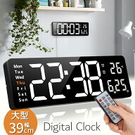 【期間限定！エントリーで最大10倍！(〜5/15)】 掛け時計 デジタル led デジタル時計 壁掛け 時計 大型 …