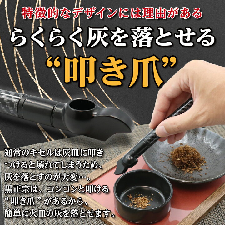 楽天市場】【期間限定！エントリーで最大10倍！(〜6/25)】 キセル 煙管 