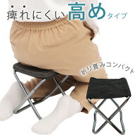 【半額 50％OFF！】 正座椅子 折りたたみ 携帯 コンパクト 正座イス せいざ座椅子 軽量 軽い 持ち運び CH…