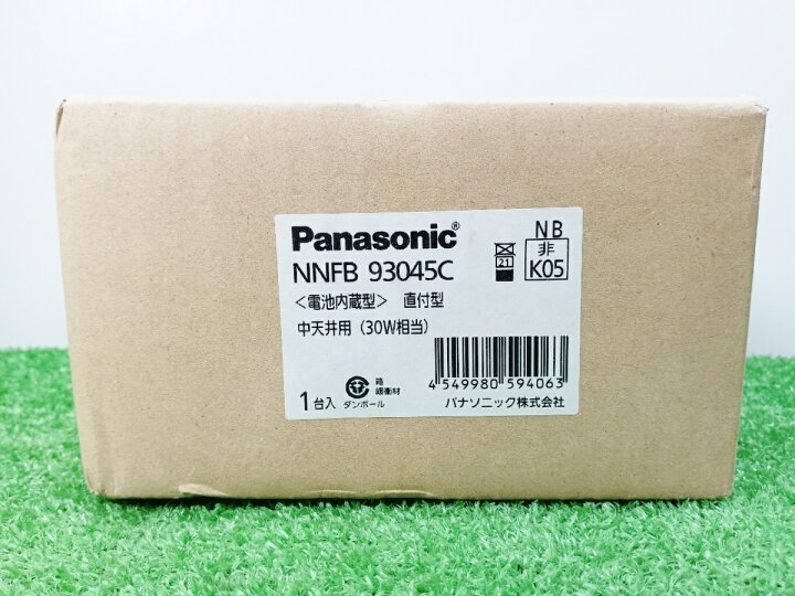 楽天市場】◇未開封品 Panasonic パナソニック 天井直付型 昼白色 非常 